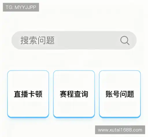 用户FAQ